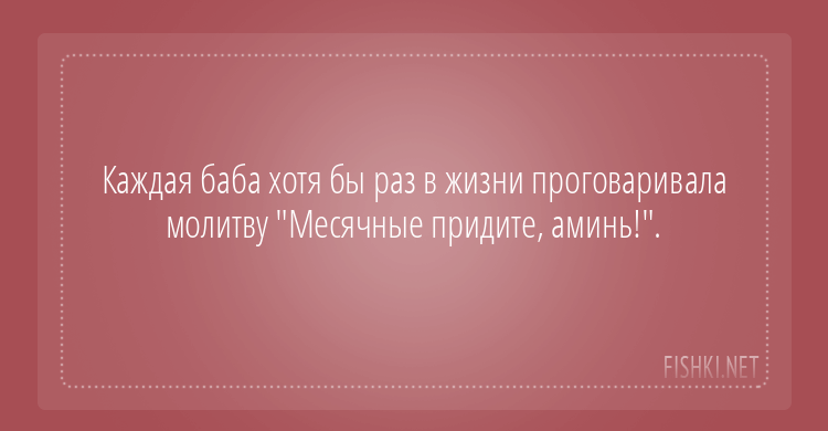 20 открыток с отборным юмором открытки, позитив, юмор