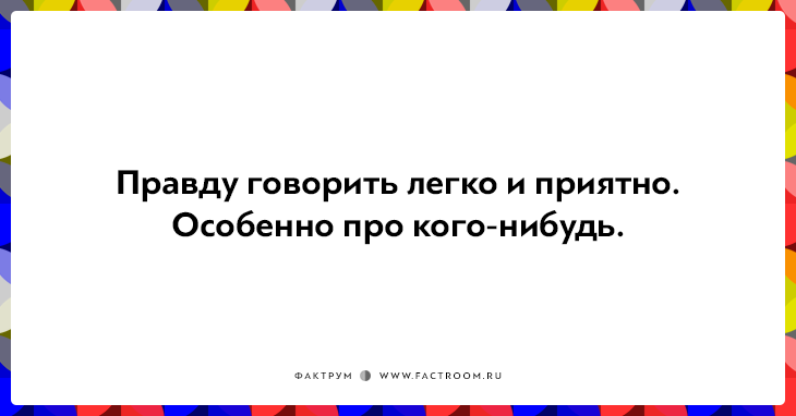 20 юморных открыток, которые повеселят вас от души