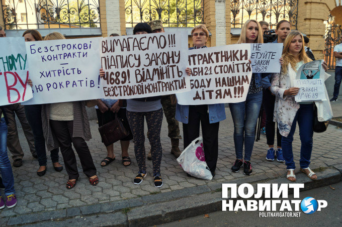 miting-rodstvennikov-ato-kiev-2016-6-jpg