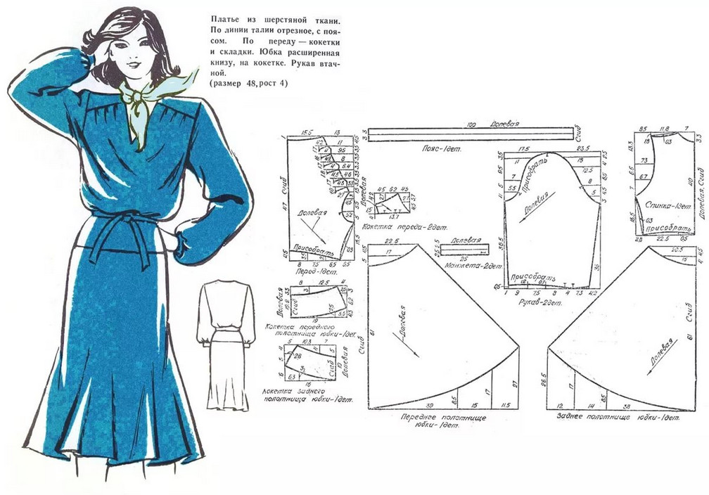 Пообещала себе сшить нечто подобное, шикарные выкройки ретро платьев… Одежда