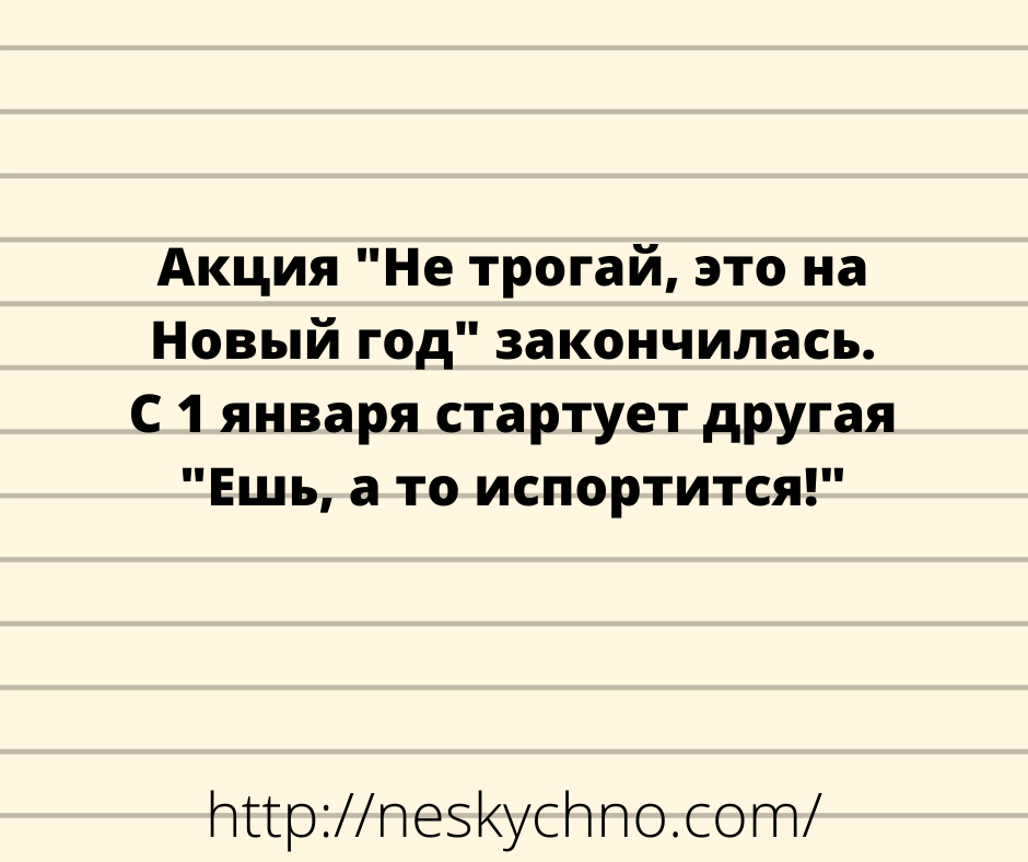 Веселая подборка самых смешных анекдотов с просторов сети Веселая подборка самых смешных анекдотов с просторов сети