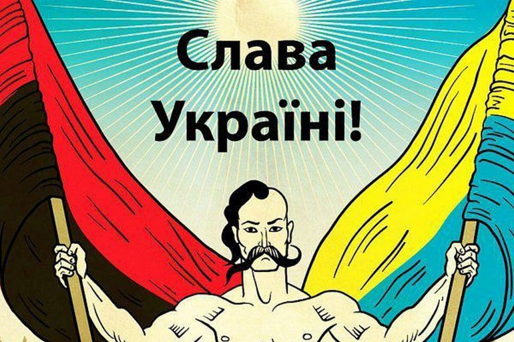 Картинка слава україні