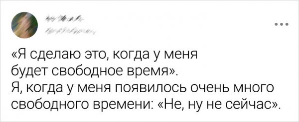 Подборка ироничных твитов от девушек 