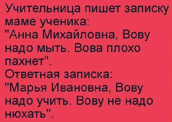 Отец, рассказывавший сказку сыну, так сильно хотел спать, что колобка ещё до встречи с зайцем сбила фура анекдоты