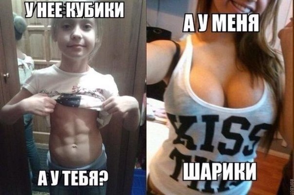 Забавные картинки с надписями для настроения (11 фото)