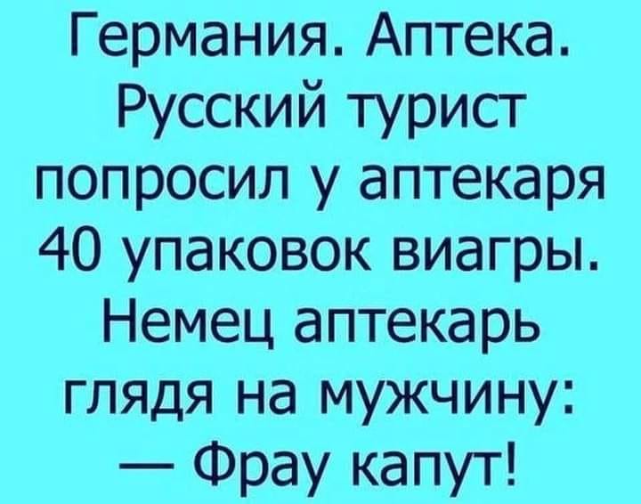 Молодая жена говорит мужу: - Теперь, когда мы поженились, тебе лучше перестать играть в гольф... Весёлые,прикольные и забавные фотки и картинки,А так же анекдоты и приятное общение