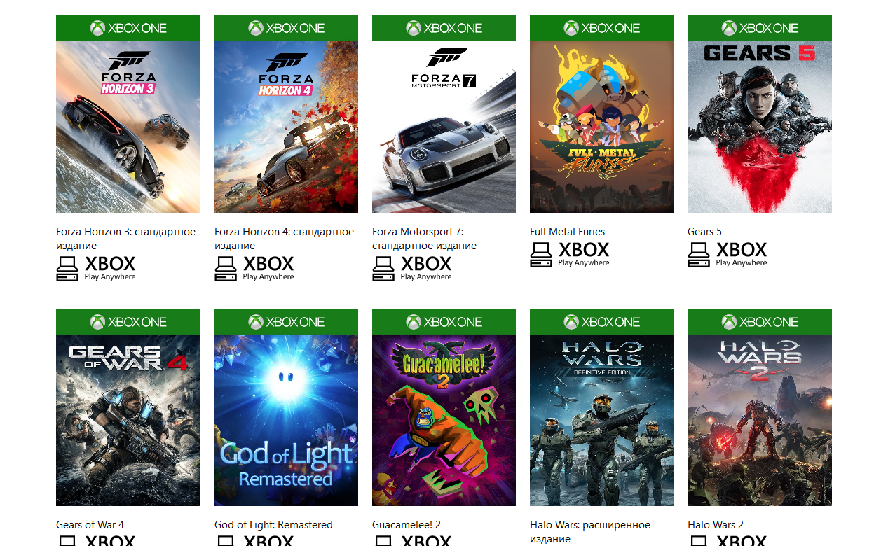 Можно будет купить в 7. Игровые Жанры Xbox с погодой.