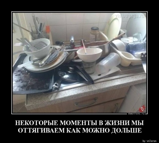 Демотиваторы для всех: «Теперь ты запомнишь, что такое горячие клавиши»  