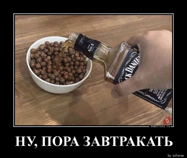 Свежая коллекция прикольных демотиваторов на любой вкус! 