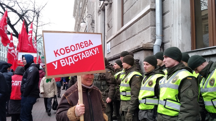 Протесты на Украине против экс-главы "Нафтогаза"