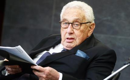 Бремя белого человека Генри Киссинджера