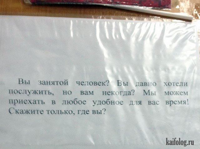 Весенний призыв продолжается (40 приколов)
