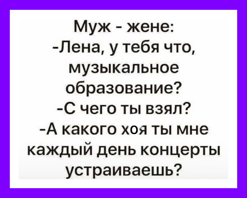 Купил надувную кровать.  В инструкции на дюжине языков написано... доктор, Доктор, страдаю, вертел, неврозом, понимаете, говорит, пирожками, любовника, сумочку, свитерок, сказал, носочки, женщина, галлюцинаций, удивительная, этого, поправимое, голубушка, последнее