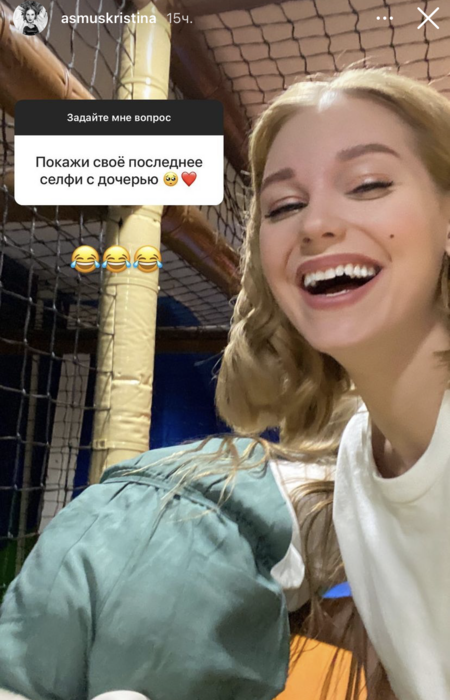 Кристина Асмус о детстве, первой беременности и личной жизни: "Секс присутствует" Звезды,Новости о звездах