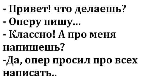 - Я до сих пор не имел удовольствия познакомиться с вашей женой!... чтобы, познакомиться, который, когда, както, кухне, такого, теперь, кричу, «Поехали, распродажу», пошевелилась, Женщинам, Понимаете, квартиру, выезжаем, Выходи, тобой, удовольствия, вашей