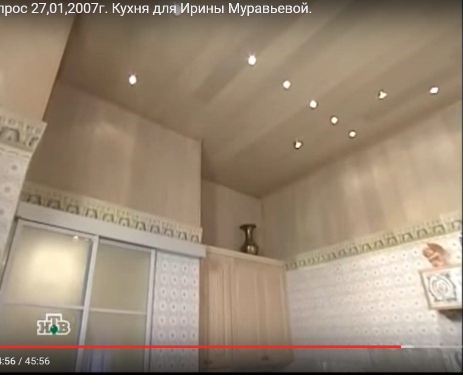 Как моей любимой актрисе изуродовали кухню - Ирина Муравьёва: " Что вы сделали с моим фамильным кафелем ?!"