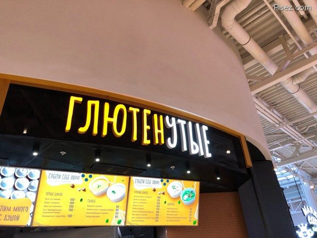 Русский креатив в эпоху финансового кризиса Русский креатив в эпоху финансового кризиса смешные картинки,фото-приколы,юмор