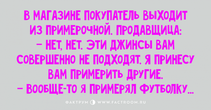 Неумелые руки и стройные ноги растут из одного и того же места... анекдоты,демотиваторы,приколы,юмор