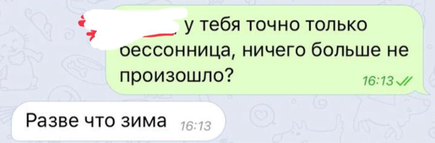 Извините, но на работу я не приду, потому что сейчас зима hr,кадры,карьера,персонал,теория поколений