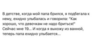 15+ веселых историй для поднятия настроения. Самое лучшее с просторов Сети 