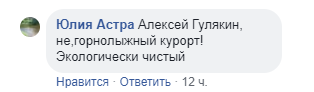 В Сети высмеяли вид из окна московской квартиры на мусорный полигон В Сети высмеяли вид из окна московской квартиры на мусорный полигон