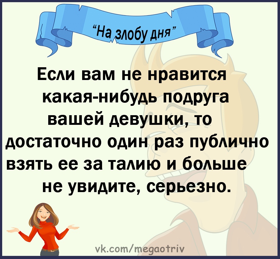 Юмор из интернета 729 позитив,смех,улыбки,юмор