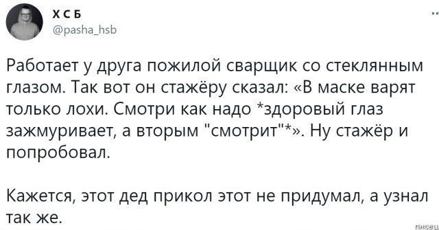 100% ржака из социальных сетей. Феерический сборник! 100% ржака из социальных сетей. Феерический сборник! позитив,смешные картинки,юмор