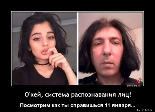 Ежедневная порция прикольных демотиваторов для вашего отличного настроения!