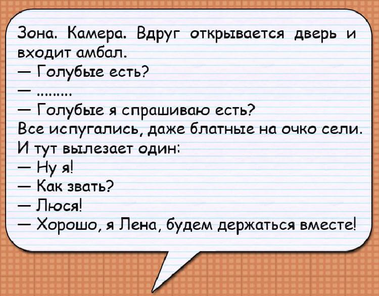 Крутые анекдоты Крутые анекдоты