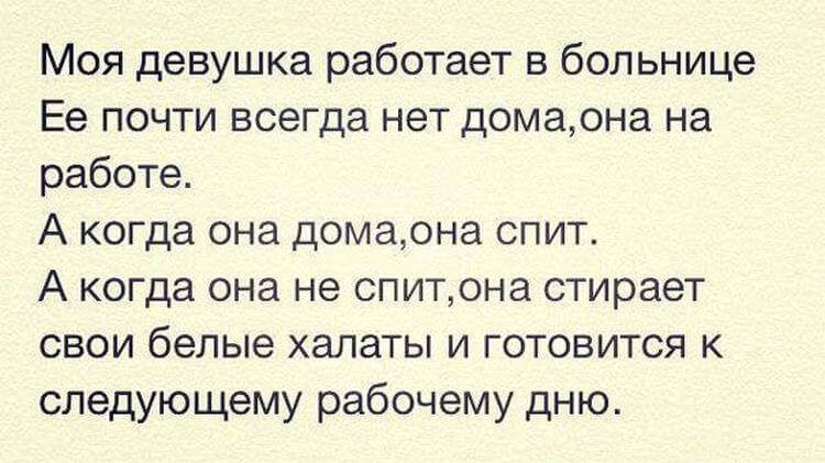 Свежая подборка коротких историй из жизни для хорошего настроения Свежая подборка коротких историй из жизни для хорошего настроения