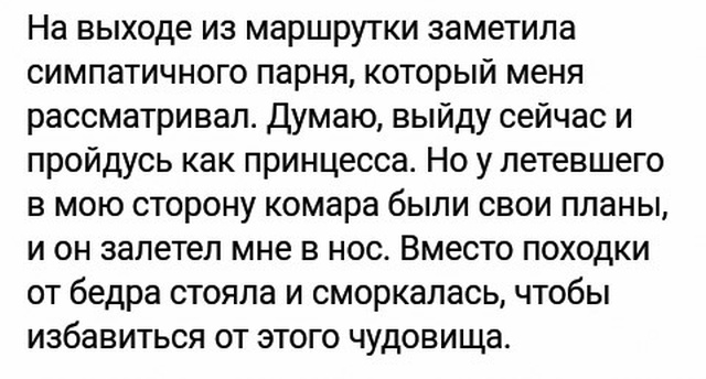 Среди жен российских олигархов выражение «Выглядишь на миллион» считается оскорблением веселые картинки