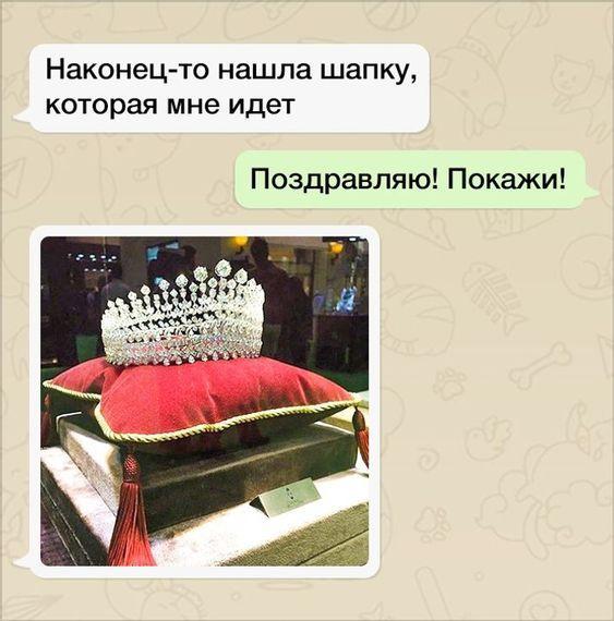 Отменные шуточки Отменные шуточки