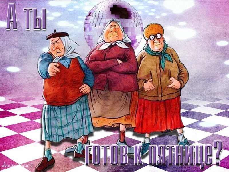 Фотоподборка пятницы 