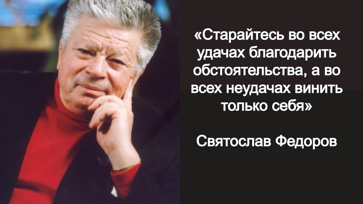 Мальчишка из провинциального городка, мечтавший о небе, в 11 лет он узнал, что такое быть сыном «врага народа».-4