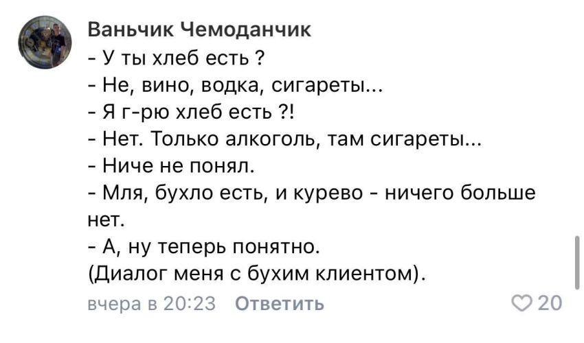 Продавцов попросили рассказать о самых бесячих диалогах с покупателями Продавцов попросили рассказать о самых бесячих диалогах с покупателями