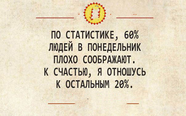 Моется тот, кому лень чесаться. Юмористические карточки Моется тот, кому лень чесаться. Юмористические карточки