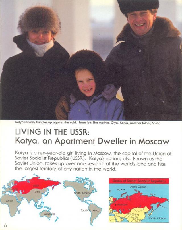 Будни ребенка в СССР