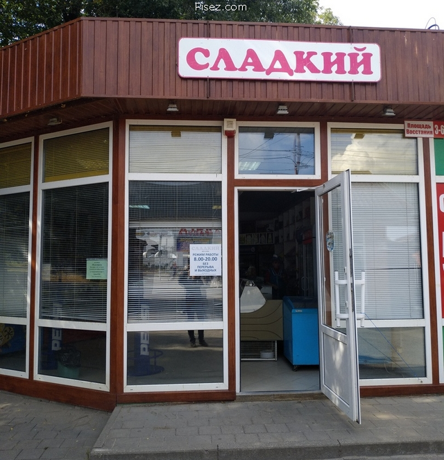 Русский креатив дня. Точно обхохочешься!