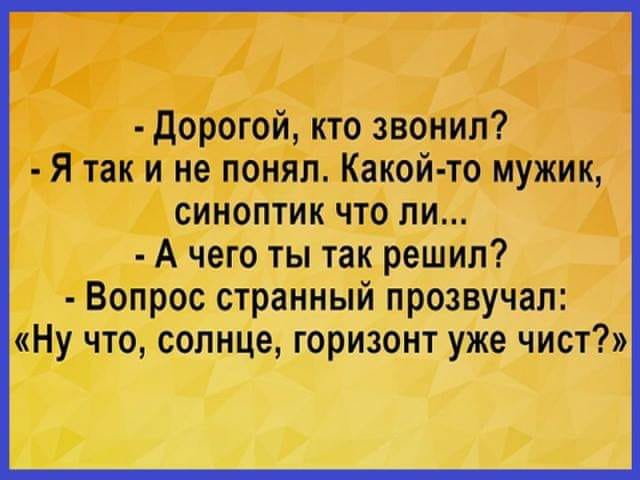 Сегодня я поняла , что мой сын из мальчика превратился в мужчину... весёлые