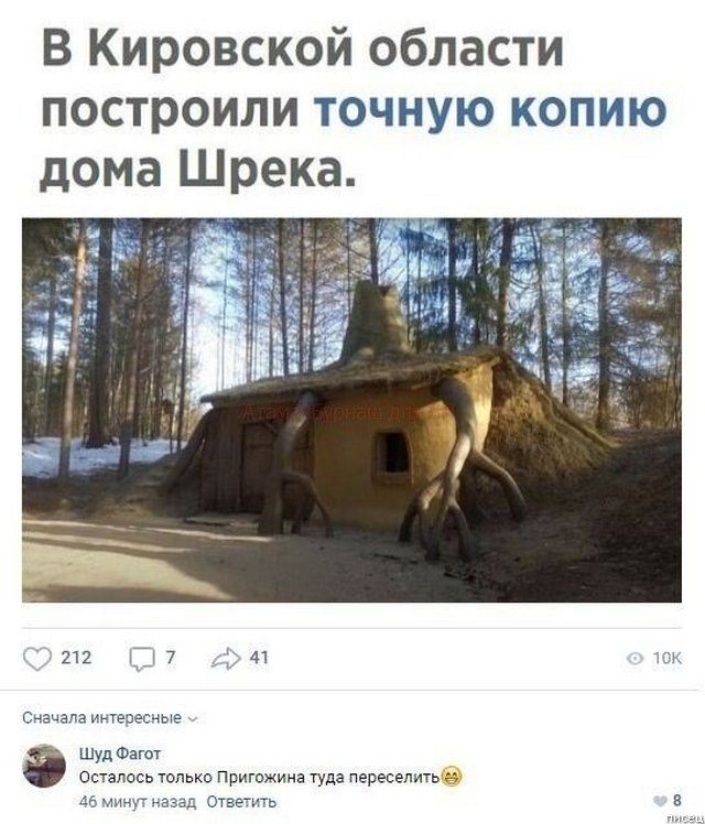 100% ржака из социальных сетей. Феерический сборник! 100% ржака из социальных сетей. Феерический сборник! позитив,смешные картинки,юмор