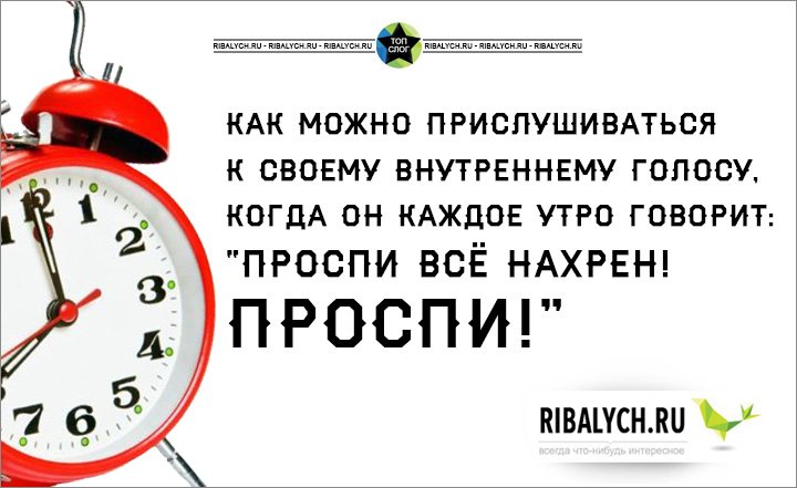 Как не вслушиваясь не услышишь. Прислушиваясь к своему внутреннему голосу. Прислушаться к внутреннему голосу. Я всегда прислушиваюсь к своему внутреннему голосу. Я начала прислушиваться к своему внутреннему голосу.