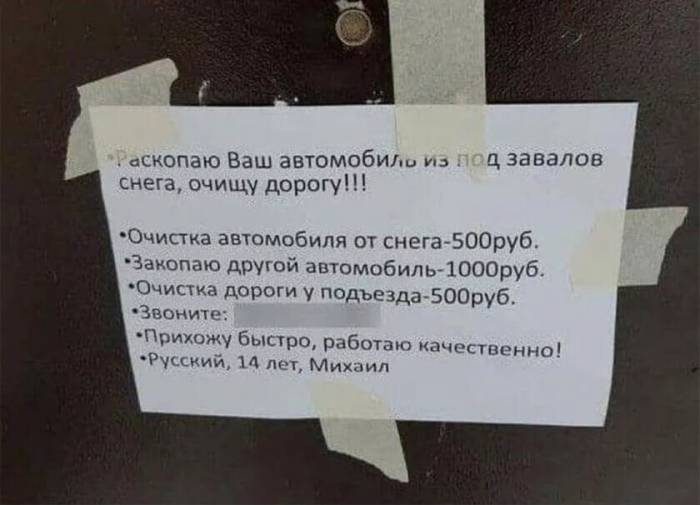Смешные картинки и анекдоты для отличного настроения! Смешные картинки и анекдоты для отличного настроения!