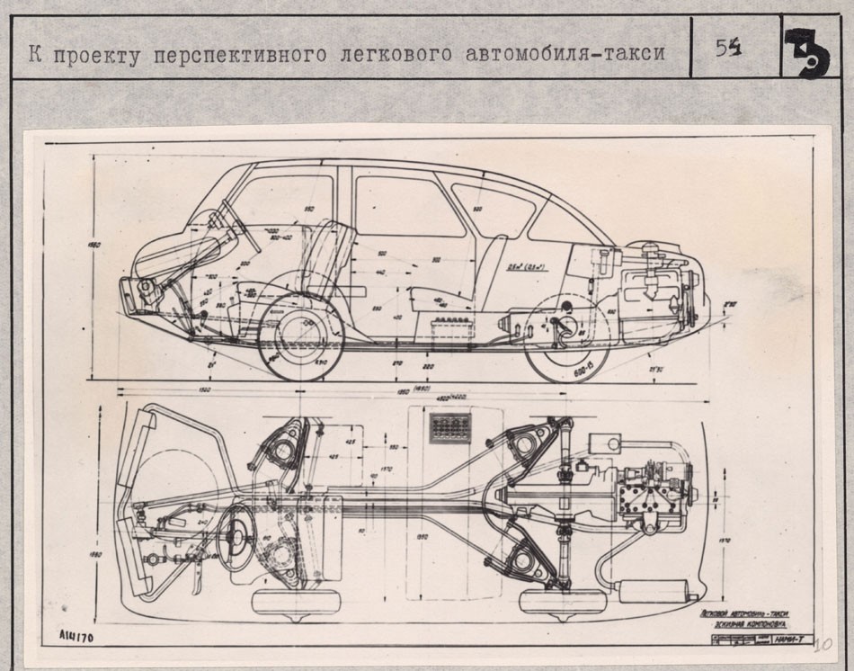 Мотор сзади, просторный салон и электропривод двери: провалившийся проект советского такси Марки и модели,ретро,такси