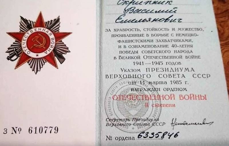 Вот бы заглянуть в глаза моего прапрадеда! Вот бы заглянуть в глаза моего прапрадеда! очень, войны, прапрадед, прапрадеде, войну, просто, только, Василий, война, войска, осталось, сведений, Украинского, точно, человеке, фронта, кажется, жизни, семья, Василия