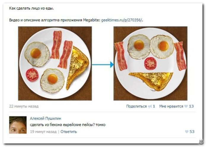 Смешные комментарии из социальных сетей соцсети, юмор