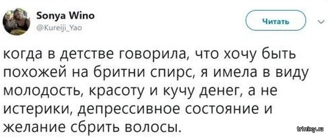 Картинки и комментарии из социальных сетей Картинки и комментарии из социальных сетей смешные картинки