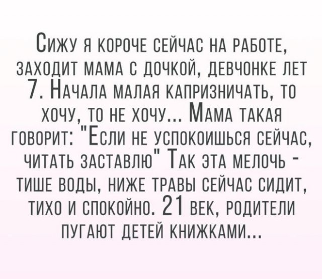 Истории и приколы про "яжматерей" и детей  позитив,смешные картинки,юмор