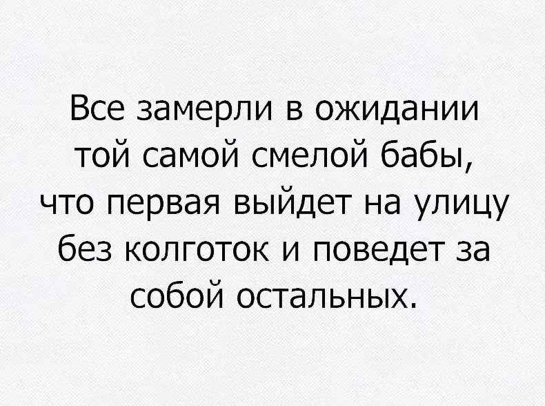 Смешные комментарии и высказывания из социальных сетей высказывания, комментарии, прикол