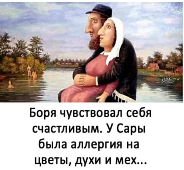 - Люся, а ты замуж за меня пойдешь? - Нет, я за день так находилась...