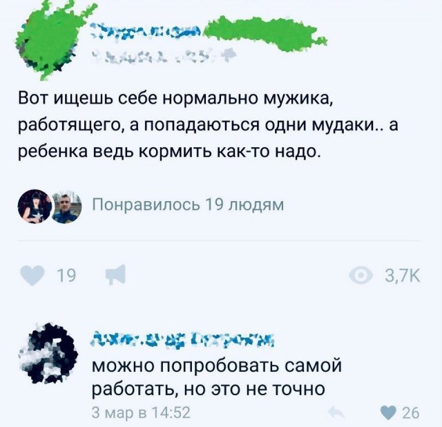 Истории и приколы про &quot;яжматерей&quot; и детей